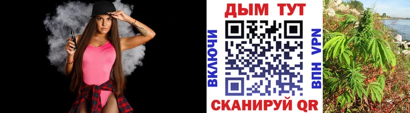 Купить наркотик Людиново КОКАИН  Меф  Галлюциногенные грибы  МАРИХУАНА  ГЕРОИН  Альфа ПВП 