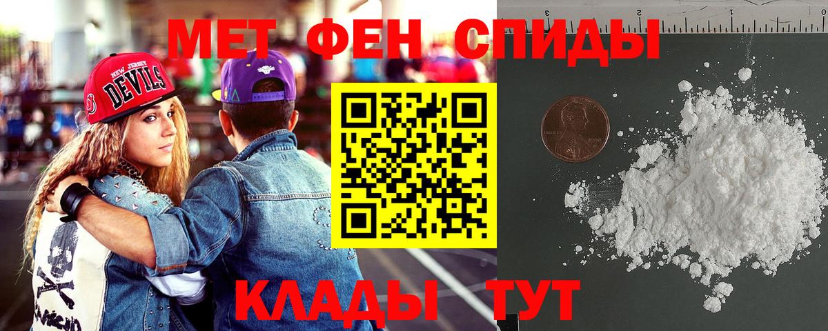 АМФЕТАМИН  АМФЕТАМИН  Вход с VPN  Людиново  Amphetamine Розовый 