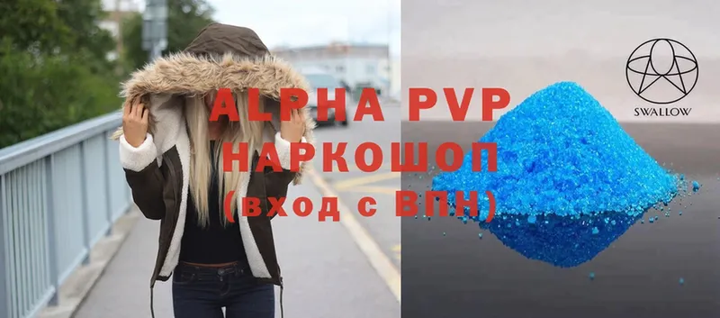 Alpha PVP СК КРИС Людиново