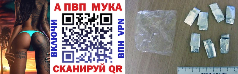 Alfa_PVP кристаллы  omg ссылки  Людиново  где продают  