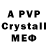 Amphetamine VHQ Abil Nurgali