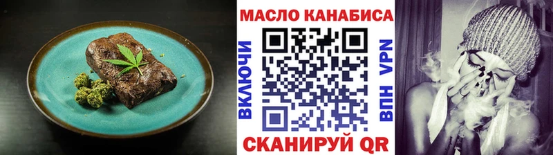 Печенье с ТГК конопля  где можно купить наркотик  Людиново 