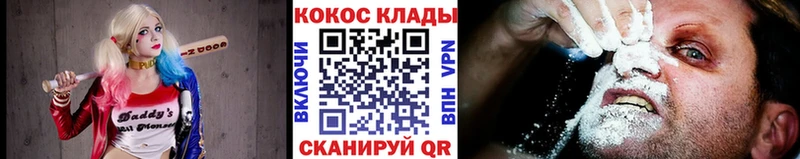 КОКАИН 99%  что такое   darknet официальный сайт  Людиново  мега рабочий сайт 
