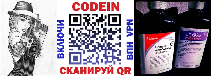 OMG рабочий сайт  Людиново  Кодеиновый сироп Lean Purple Drank 