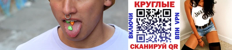 Экстази таблы Людиново