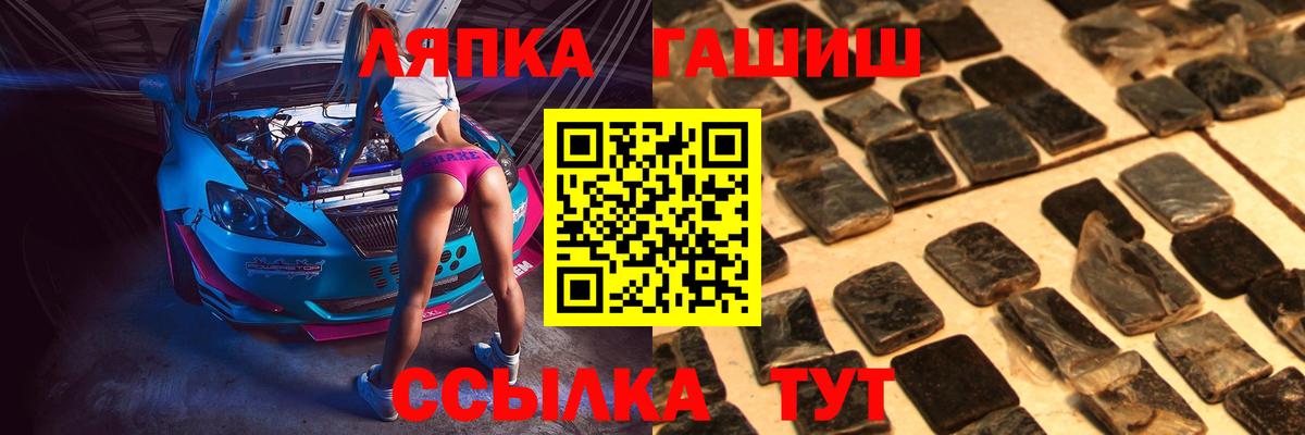 Гашиш VHQ  ГАШИШ гарик  Людиново 