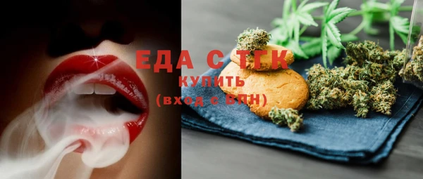 MDMA Гусь-Хрустальный