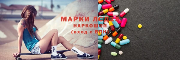 ALPHA PVP Гусиноозёрск