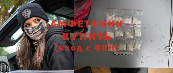 мефедрон Пересвет