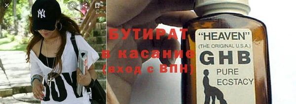 твердый Мензелинск
