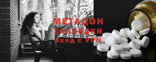 спайс Менделеевск