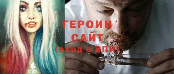 COCAINE Зерноград