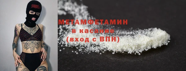мефедрон Пересвет