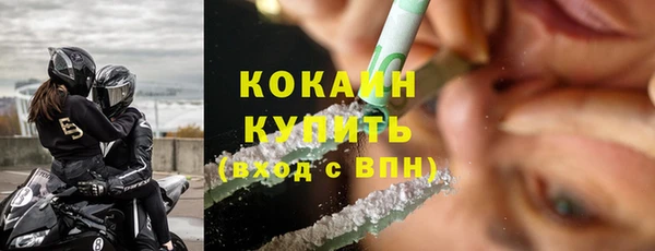 спайс Пестово