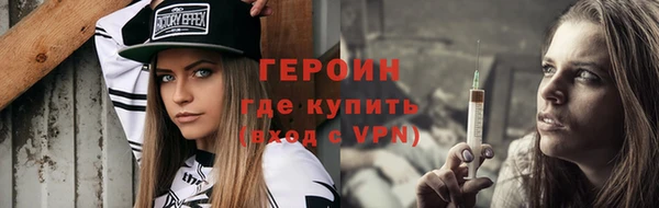 ALPHA PVP Гусиноозёрск