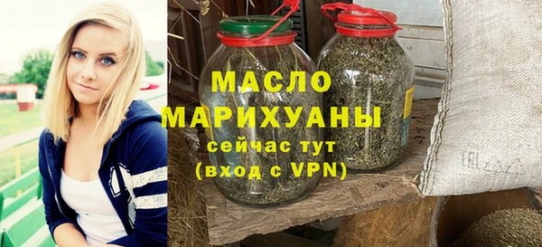 MDMA Гусь-Хрустальный