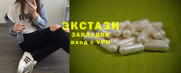 ALPHA PVP Гусиноозёрск