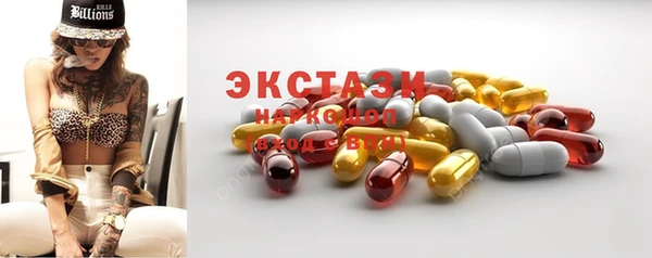 спайс Пестово