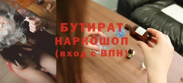 ALPHA PVP Гусиноозёрск