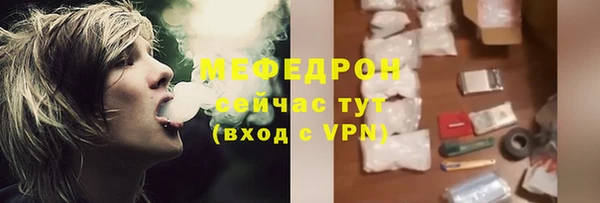 спайс Пестово