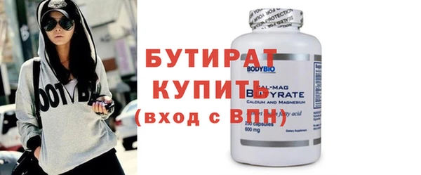MDMA Гусь-Хрустальный