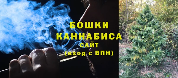MDMA Гусь-Хрустальный