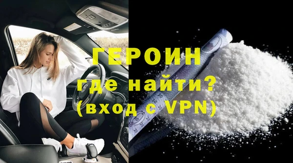 гашиш Гусев