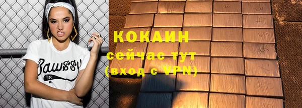 гашиш Гусев