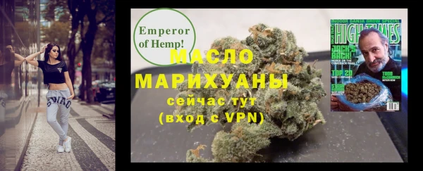 альфа пвп Осташков