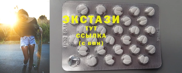 MDMA Гусь-Хрустальный
