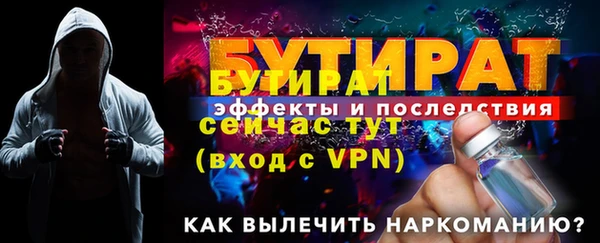 мефедрон Пересвет