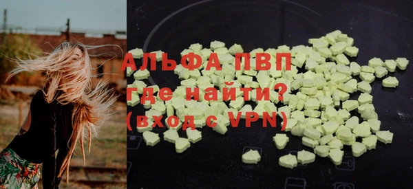 мефедрон Пересвет