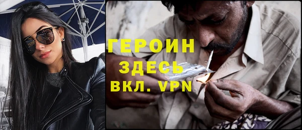 скорость mdpv Осинники