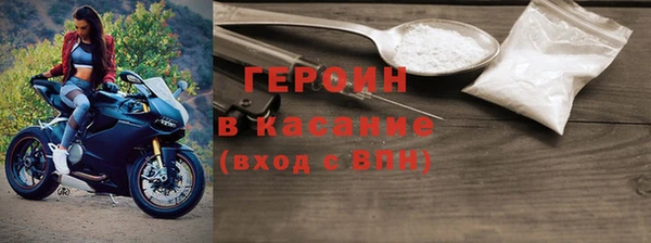 спиды Солнечногорск