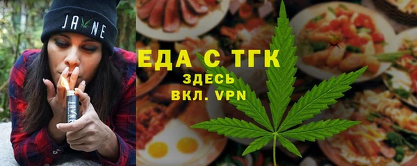 ALPHA PVP Гусиноозёрск