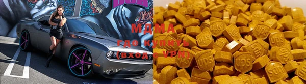 MDMA Гусь-Хрустальный