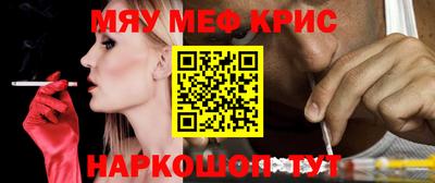 каннабис Абинск