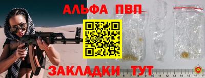 мефедрон VHQ Азнакаево