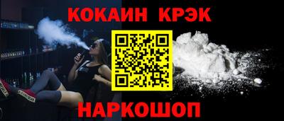индика Волжский