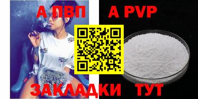 мефедрон VHQ Волжск
