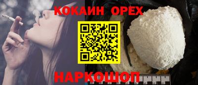 твердый Абакан