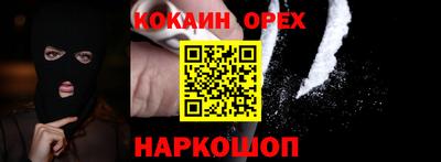 индика Волжский