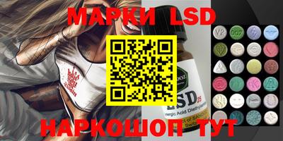 каннабис Абинск