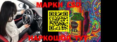 мяу мяу кристалл Волгодонск