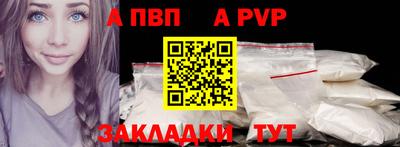 мефедрон VHQ Азнакаево