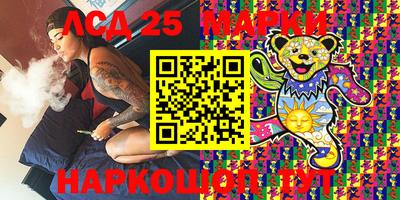 каннабис Абинск