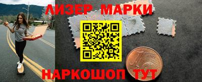 амфетамин Волгодонск