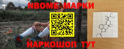 мяу мяу кристалл Волгодонск