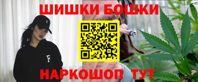 каннабис Абинск