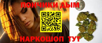 каннабис Мариинск